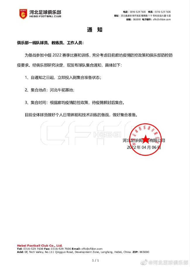 贝林厄姆选择不接受肩膀手术贝林厄姆已经决定不在赛季结束后接受肩膀手术，除非情况出现恶化。